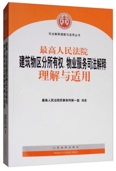 澳门资料大全正版资料2025年免费，理解速效释义与有效落实的全方位指南