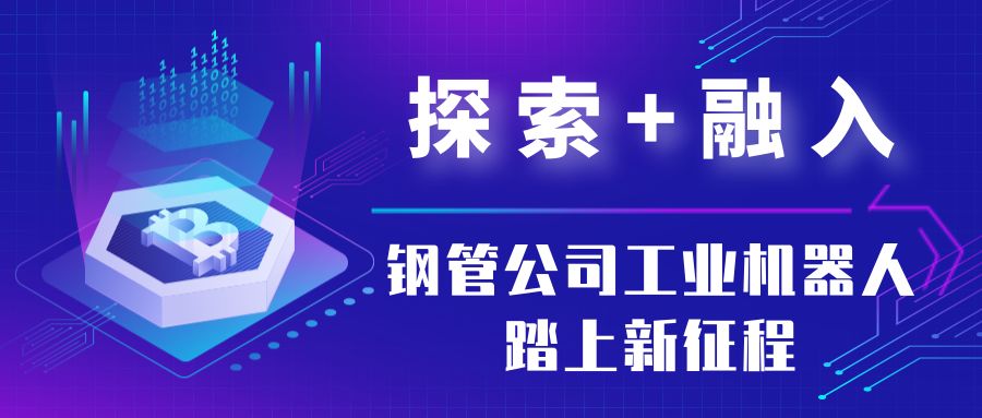 探索未来，2025新澳免费资料大全与落实维护释义