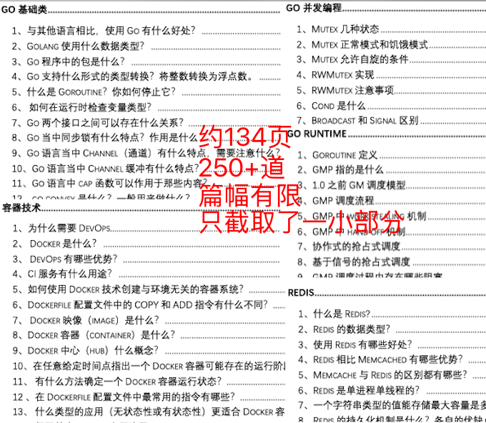 新澳2025年精准资料期期，证实释义、解释与落实