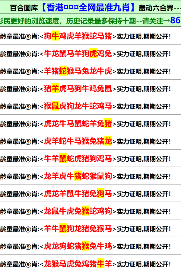 新澳门资料大全正版资料2025与百战释义解释落实