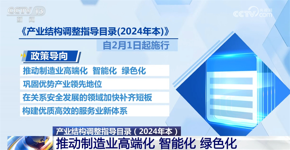 迈向精准未来，解析澳门免费资料的实施与落实策略