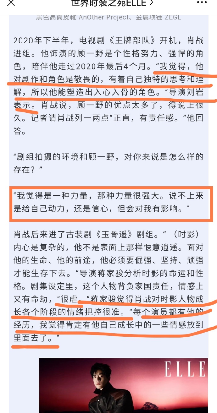 白小姐三肖三期必出一期开奖哩哩——渗透释义、解释与落实