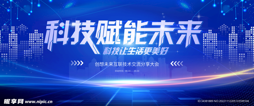 迈向未来，探索新奥资料的免费精准获取与深入落实