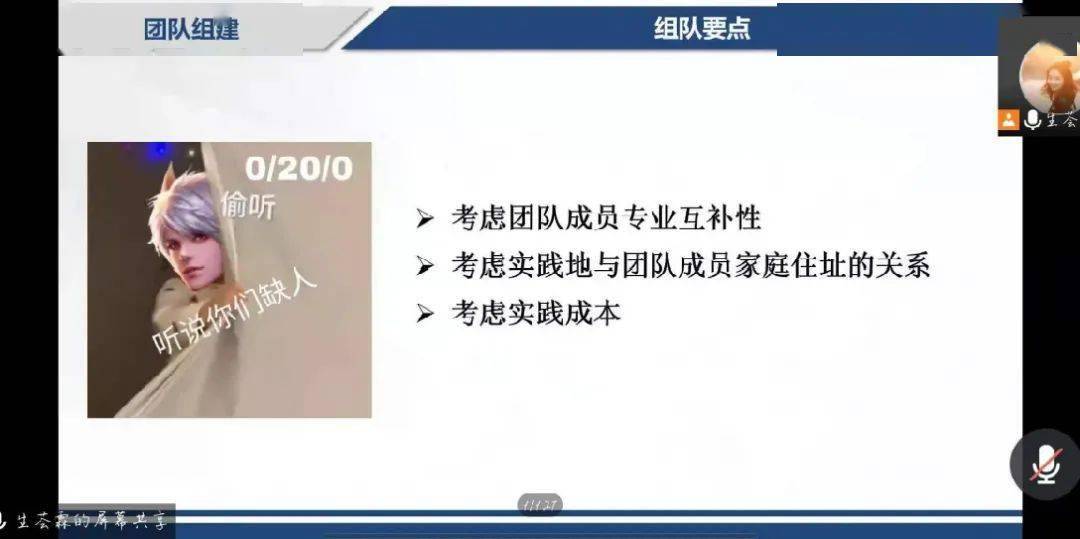 探讨新奥精准版资料，释义、解释与落实的重要性