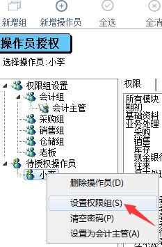 管家婆软件资料使用方法与绝对释义解释落实策略