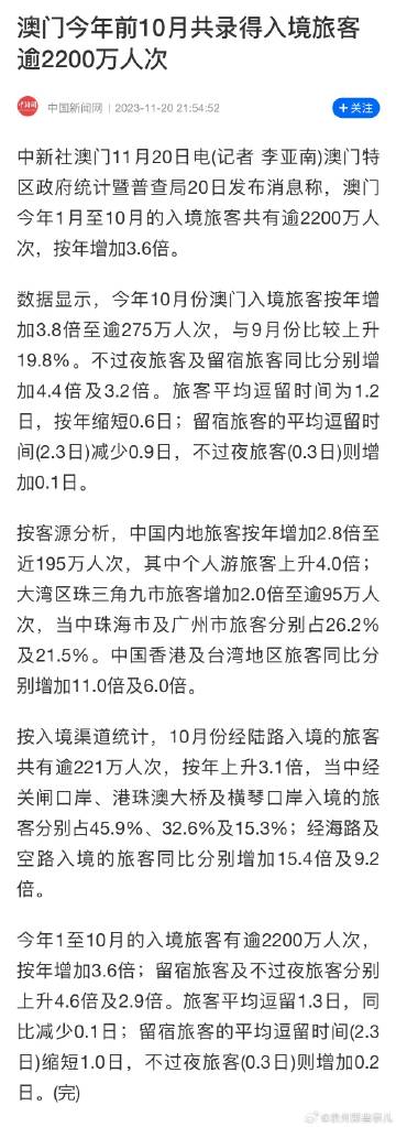 澳门内部资料的独家解读与料敌释义的落实