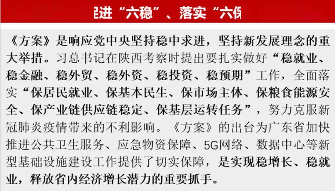 解析澳门资料，如何理解并落实免费传真资料与辨别释义的重要性