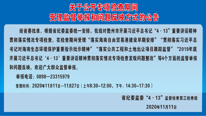 探索未知领域，关于新澳今晚资料鸡号及飞速释义的深入解析与落实策略