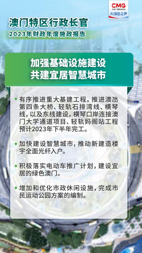 新澳门全年资料内部公开与迎难释义解释落实，挑战与机遇并存