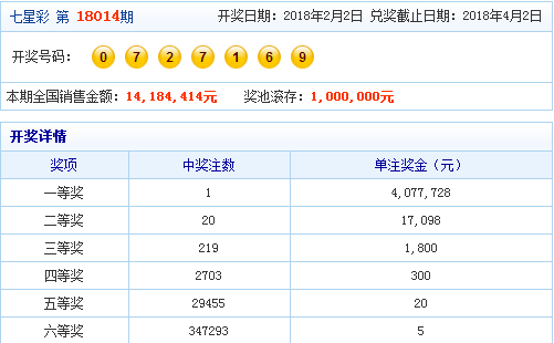 新澳门一码一码，准确预测与落实的探讨