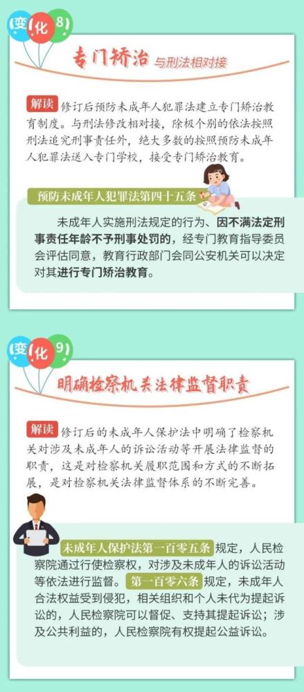 澳门一码一肖一待一中四不像的理解释义与解释落实