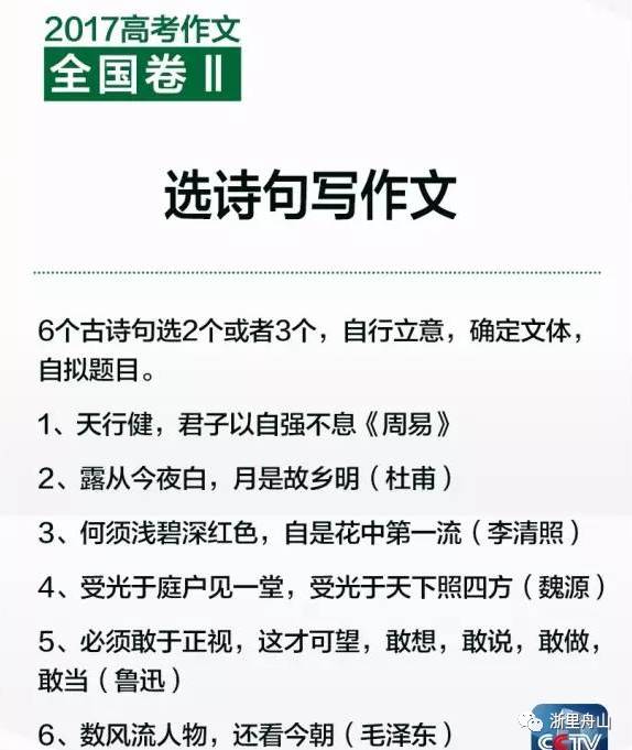 关于新澳精准资料的免费下载与落实释义解释落实的文章