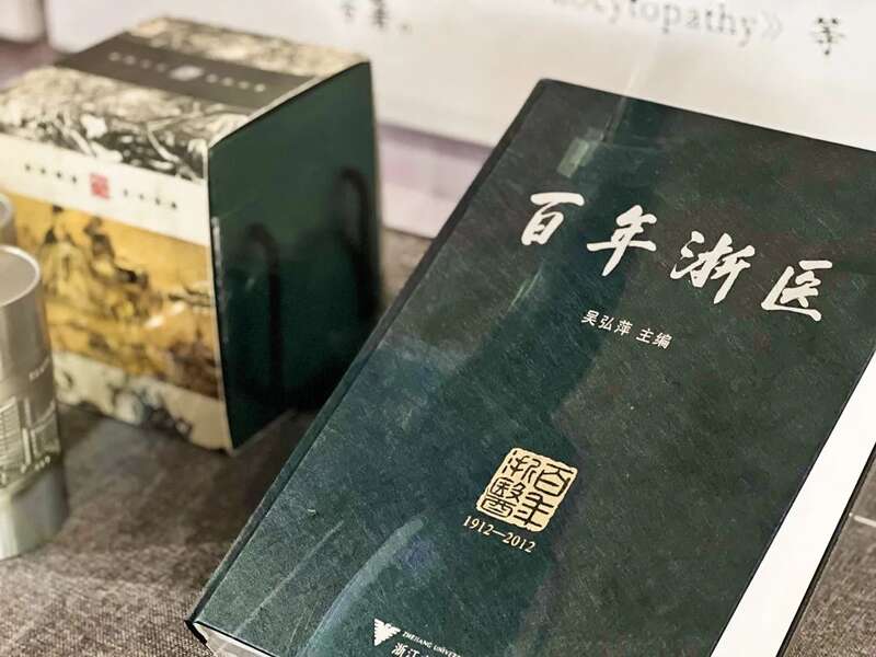 探索未来，香港新奥历史开奖记录迁移与释义的落实之路