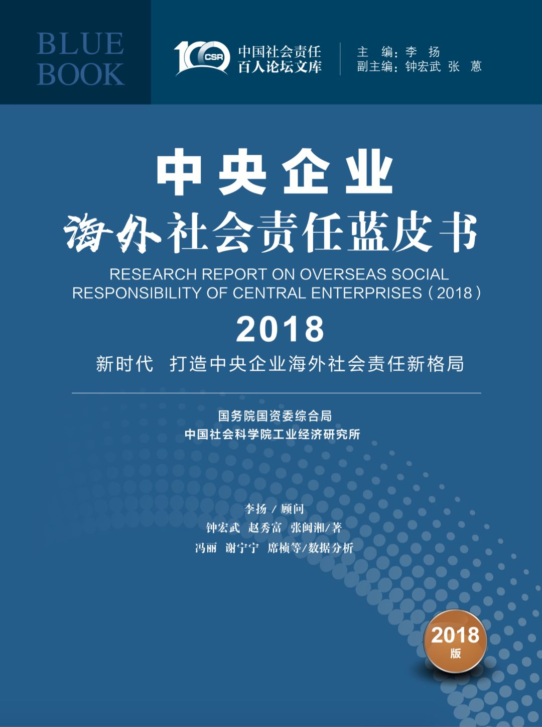 探索前沿资讯，2025新澳资料免费大全与化执释义的深入落实