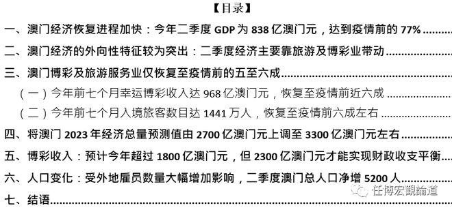 新2025年澳门天天开好彩——门工释义解释落实