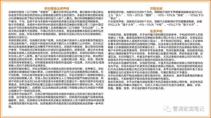 关于澳门精准免费大全的探讨与解析 —— 揭示疑问，释义解释与落实行动的重要性