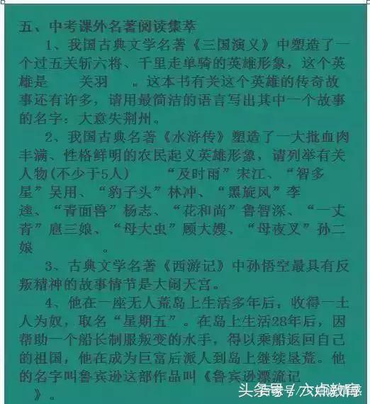 澳门正版资料大全与歇后语中的二意释义，深入探索与落实解释