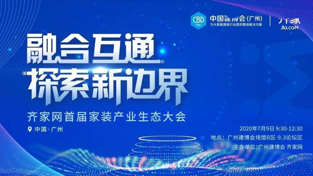 探索未来，关于新奥正版资料的免费获取与落实解析