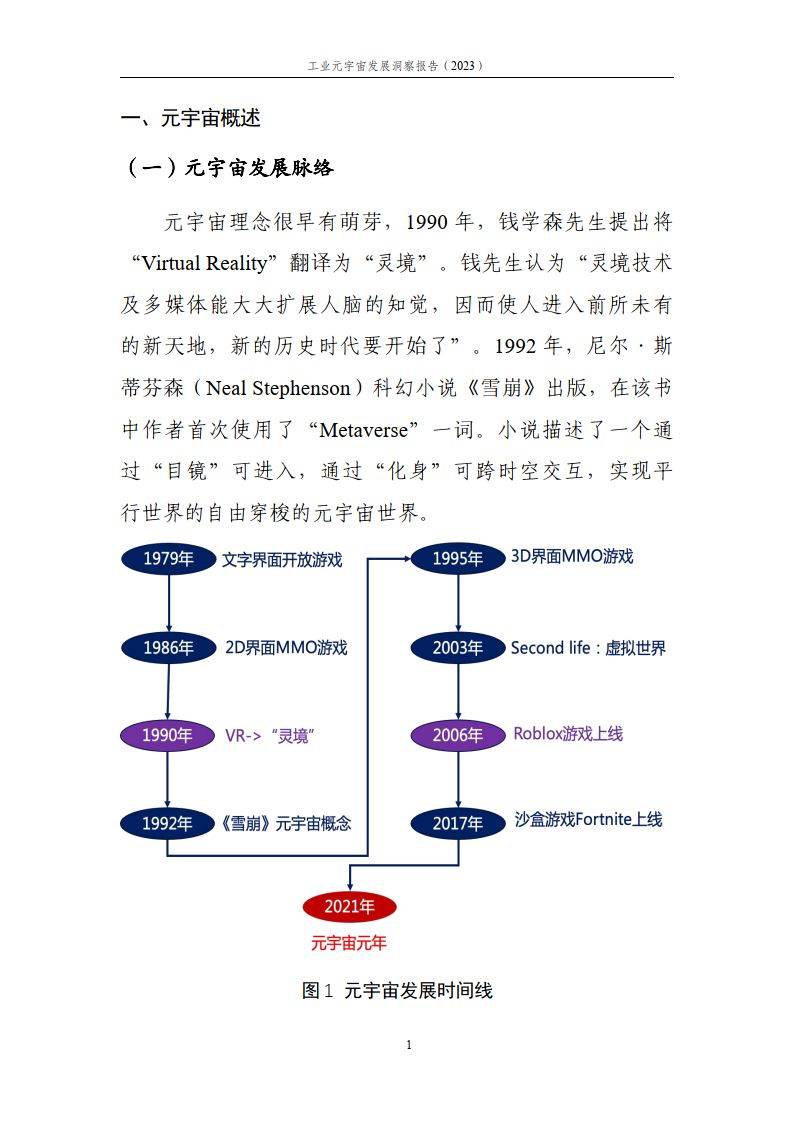 探究库解释义与王中王传真，从数字到实践的深度解读