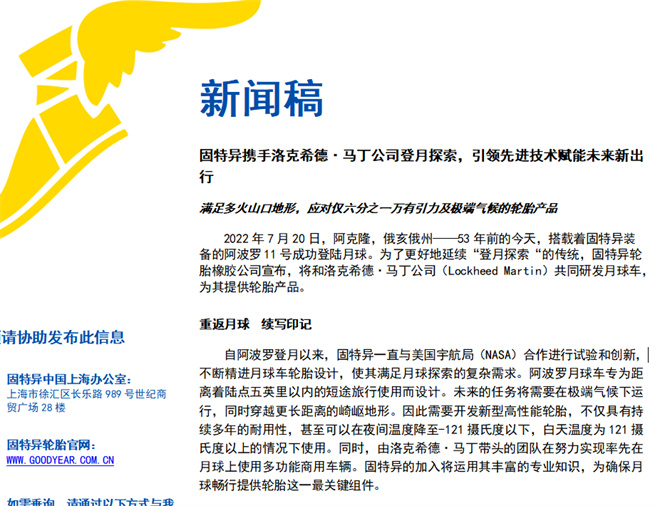 探索未来知识共享之路，2025年正版资料免费大全一肖与覆盖释义解释落实的展望