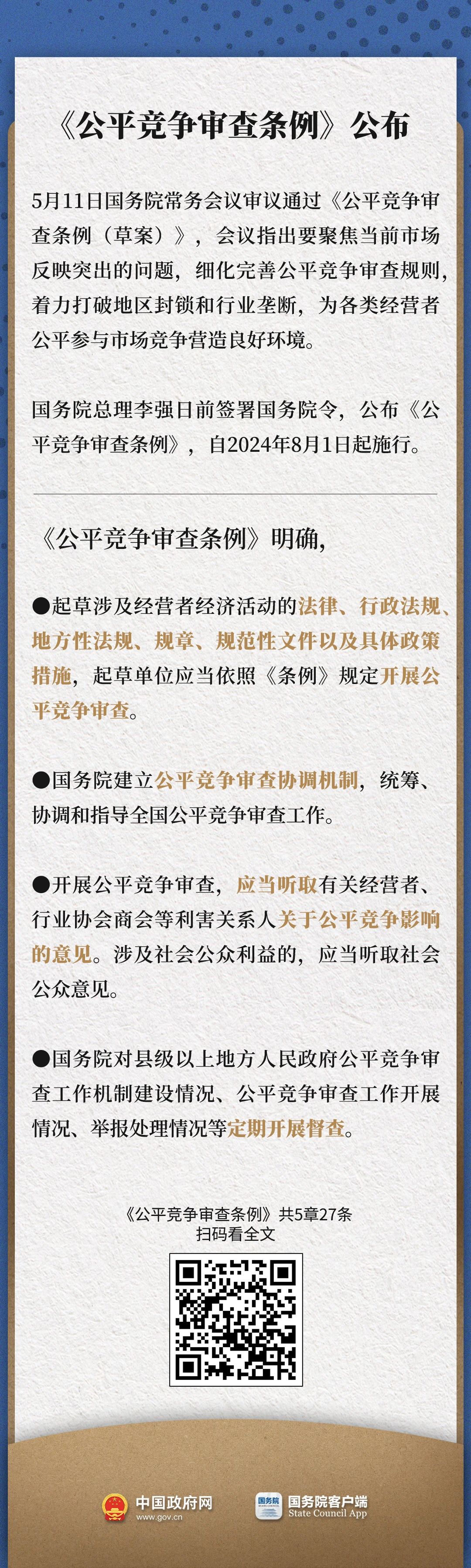 最准一肖一码，深度释义、解释与落实的重要性