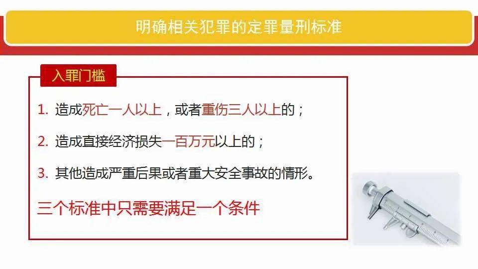 澳门正版资料免费大全新闻，方案释义、解释与落实