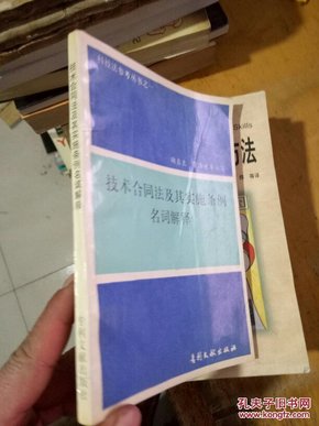 香港免费六会彩开奖结果与技术释义解释落实