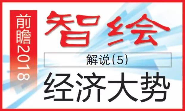 新澳门一肖一特一中，重要释义、解释与落实