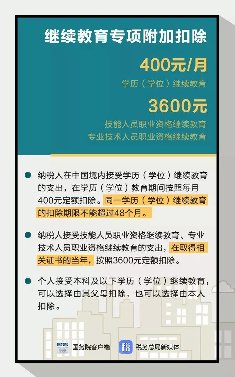 管家婆2025年资料来源与开放释义解释落实的探讨