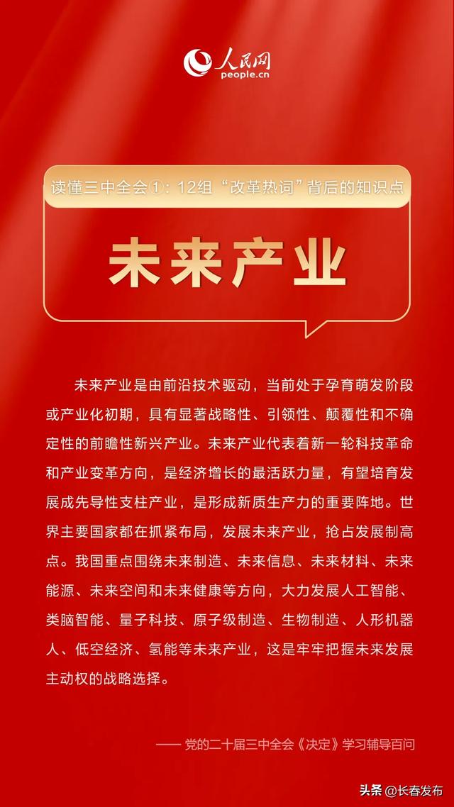 迈向精准未来，关于新奥精准资料的免费获取与有效释义落实的探讨