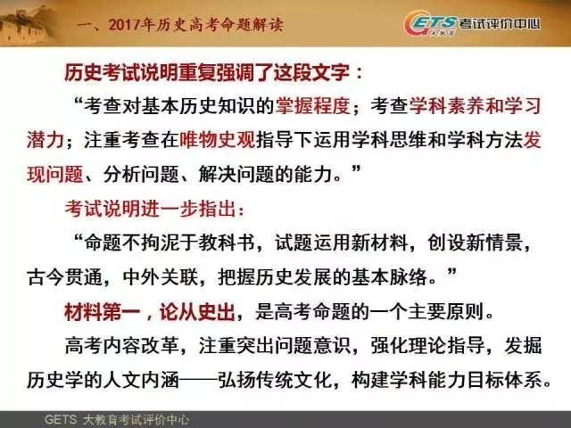 新奥精准正版资料引领变革，释义解释与落实策略