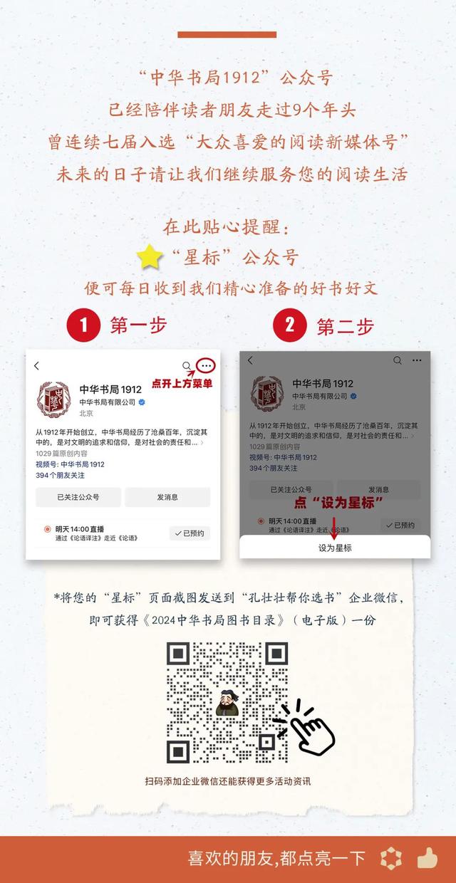 一肖一码免费，智慧释义、公开与落实的深度解读