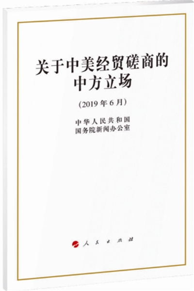 探索香港正版资料的共享与卓著释义的落实——以2025年为观察点