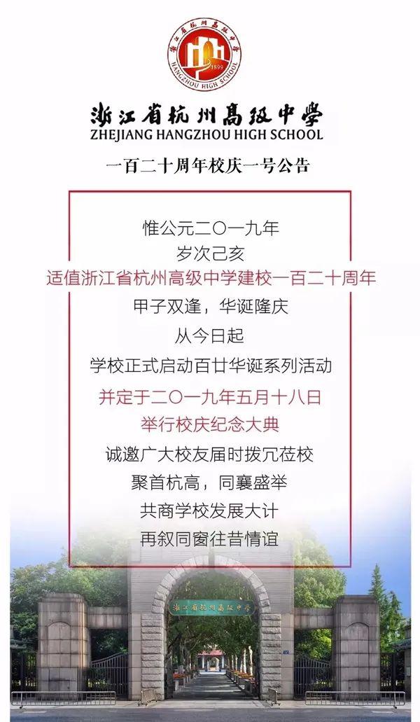 香港免费公开资料大全，响应释义、解释与落实