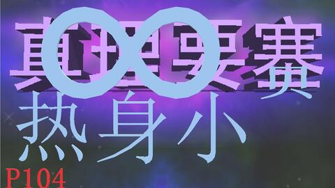 新澳最精准正龙门客栈，能力释义、解释与落实的深入探索