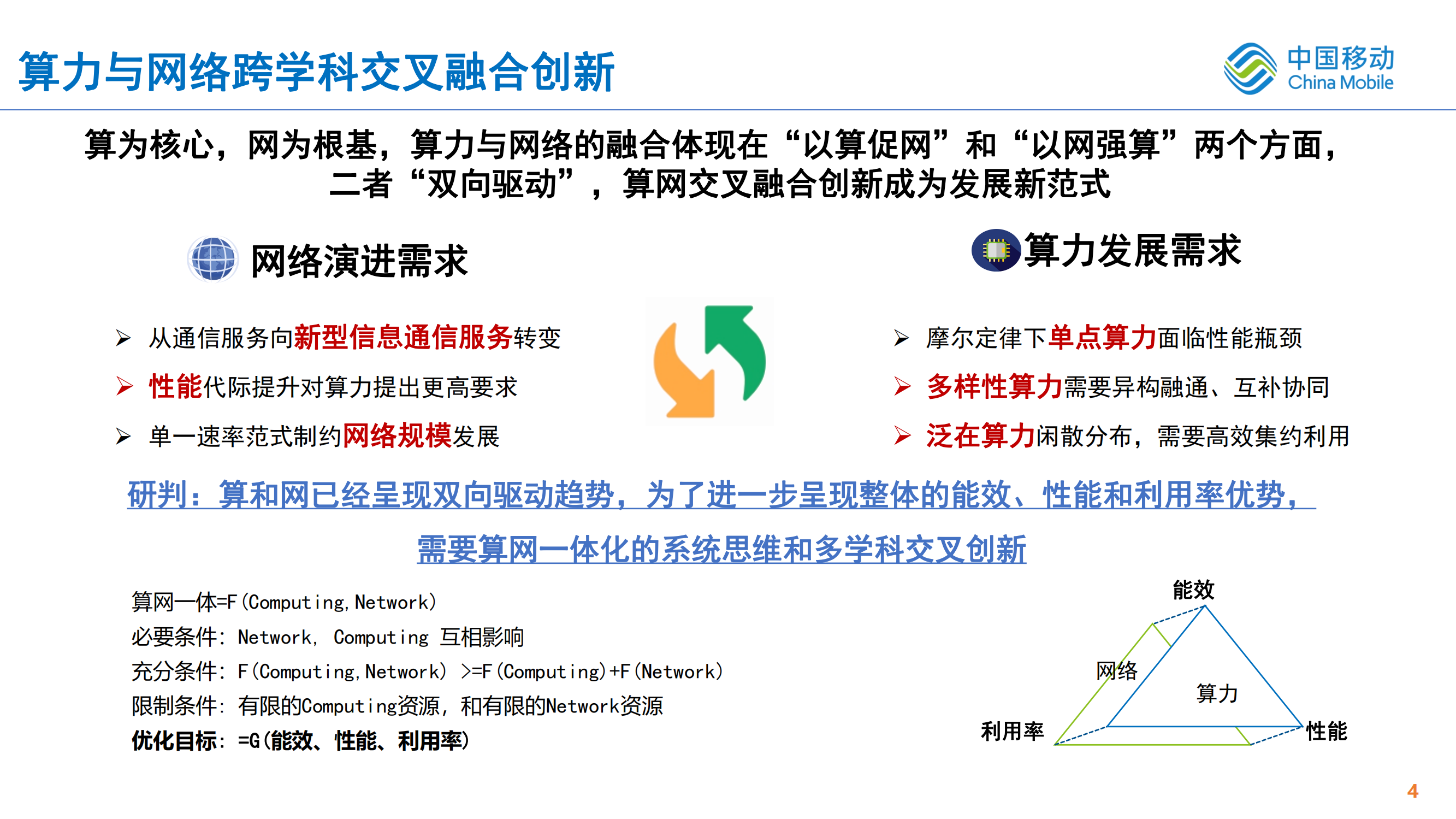 迈向精准未来，力学释义与落实策略在2025年一肖一码一中的探索