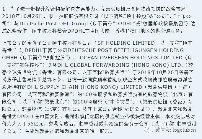 香港477777777开奖结果与新时代新产释义的落实研究