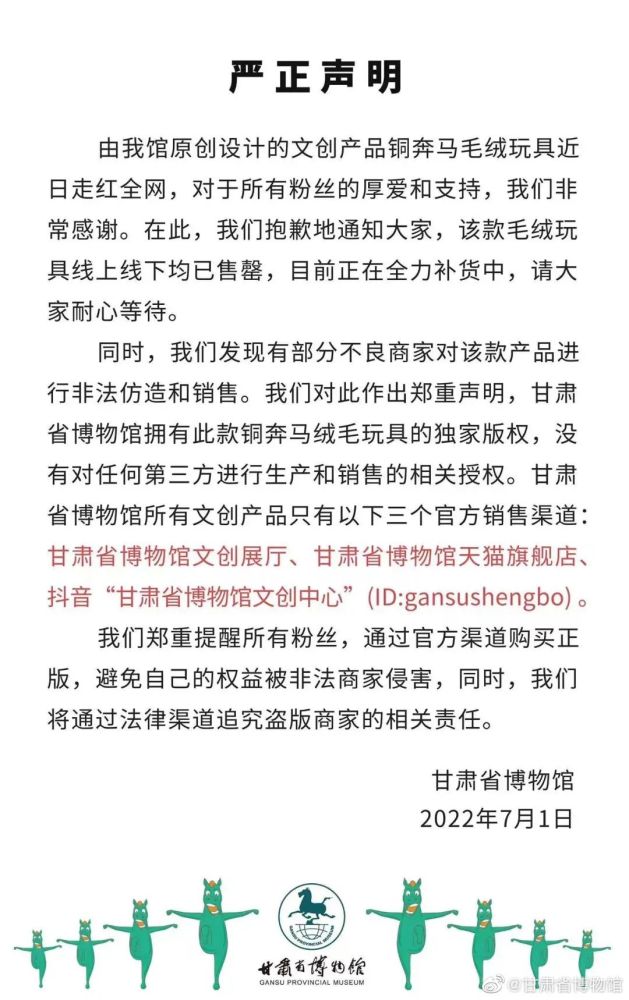 关于澳门特马行业释义解释与落实的文章