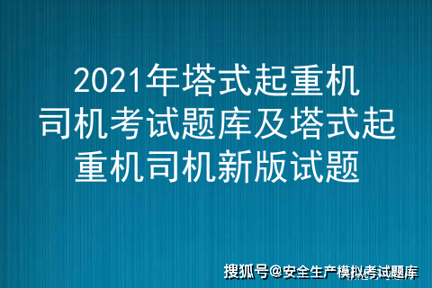 迈向2025年，正版资料免费大全挂牌与权贵的释义落实