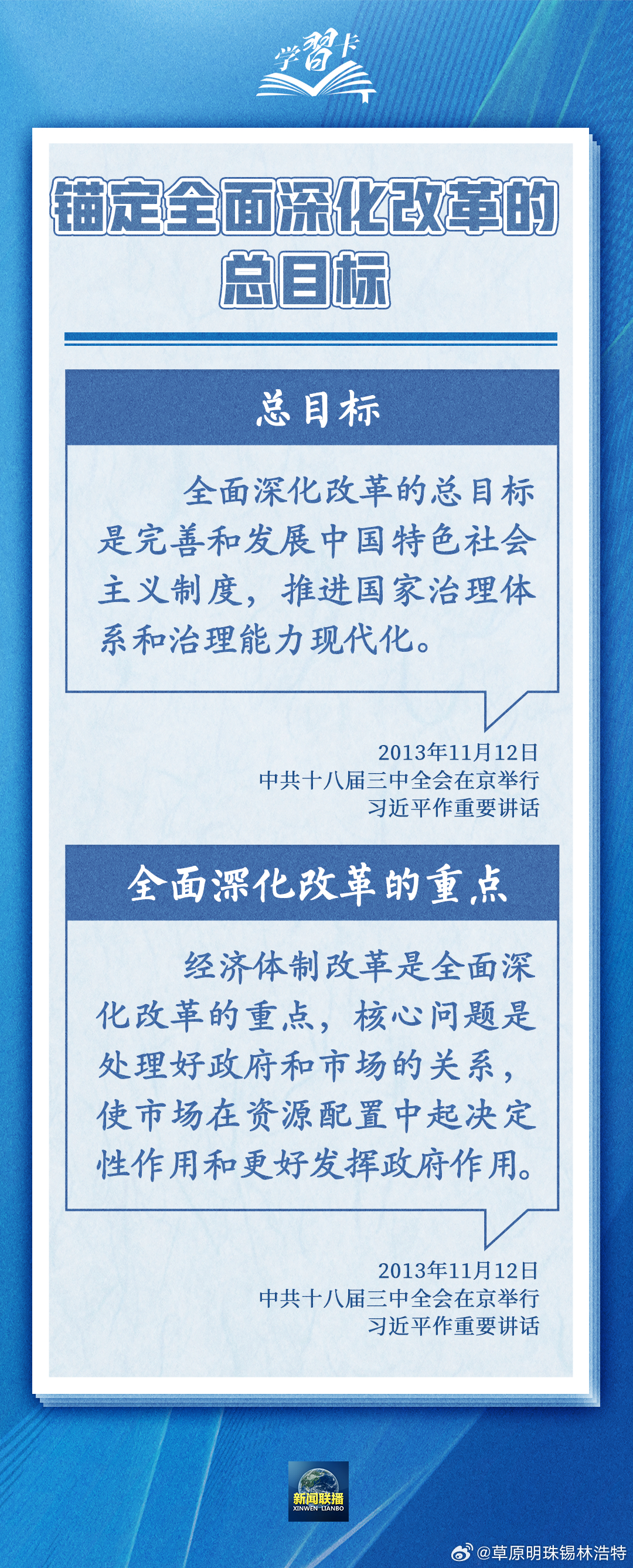 迈向2025年，正版资料全年免费共享与及时释义解释落实的新时代