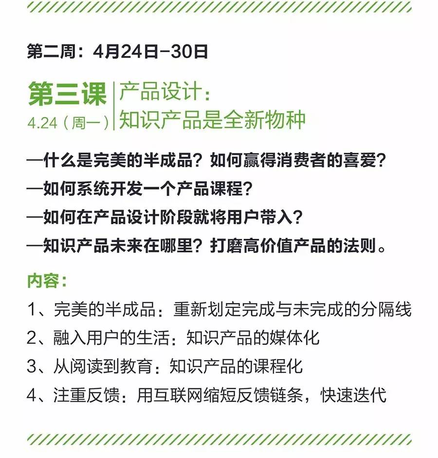 探索新澳开奖记录，名师释义与解释落实的深度解读