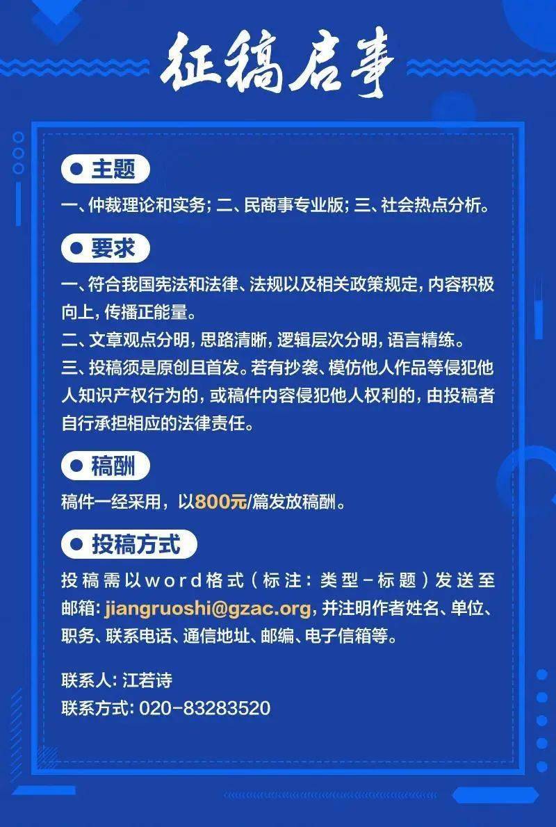 新澳门一码一肖一特一中在线释义解释落实的深度探讨