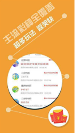 澳门彩今晚开什么号码呢？——合成释义与落实的探索