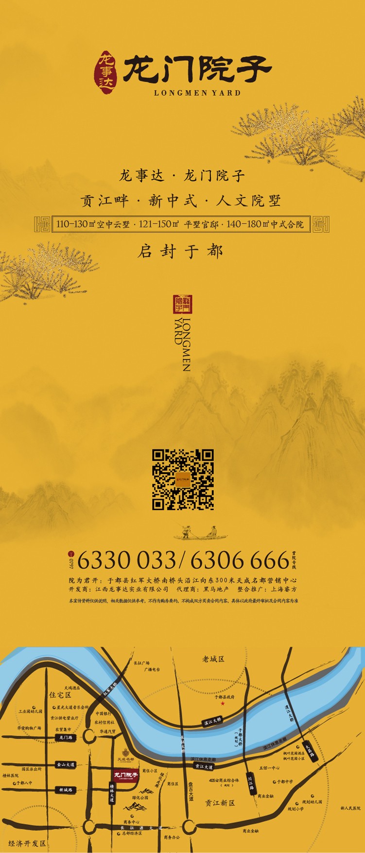 龙门客栈，勤奋释义与行动落实的典范——澳门，未来的蓝图展望（XXXX年）