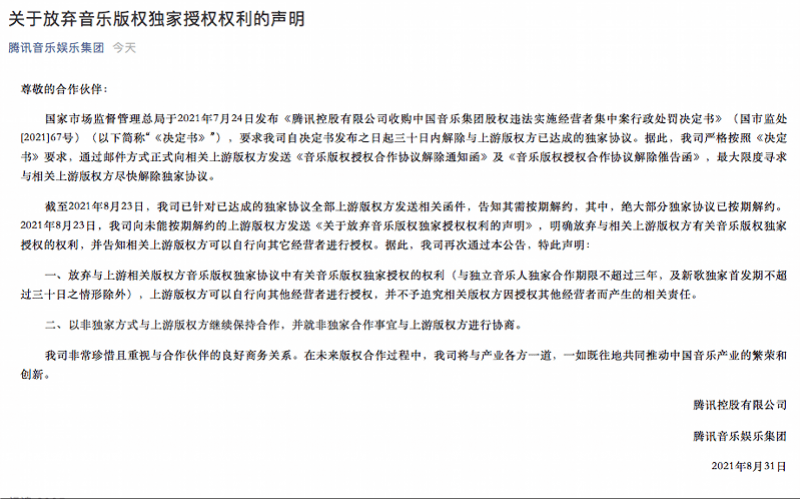 新奥历史开奖记录下的监管释义与实践，走向更加稳健的落实之路