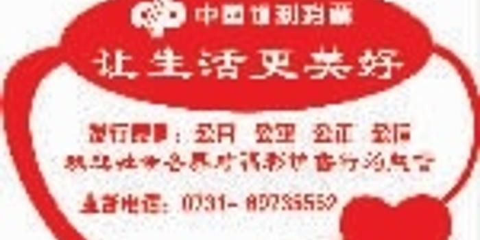 探索新澳门2004年彩票事业，事件释义、解释与落实