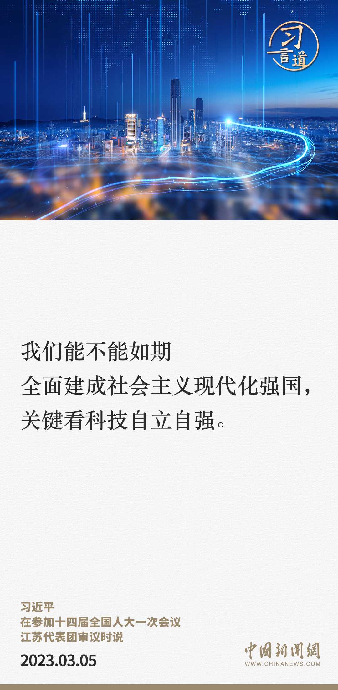 掌握精准新传真技术，7777788888传真使用指南与绝妙释义解释落实策略