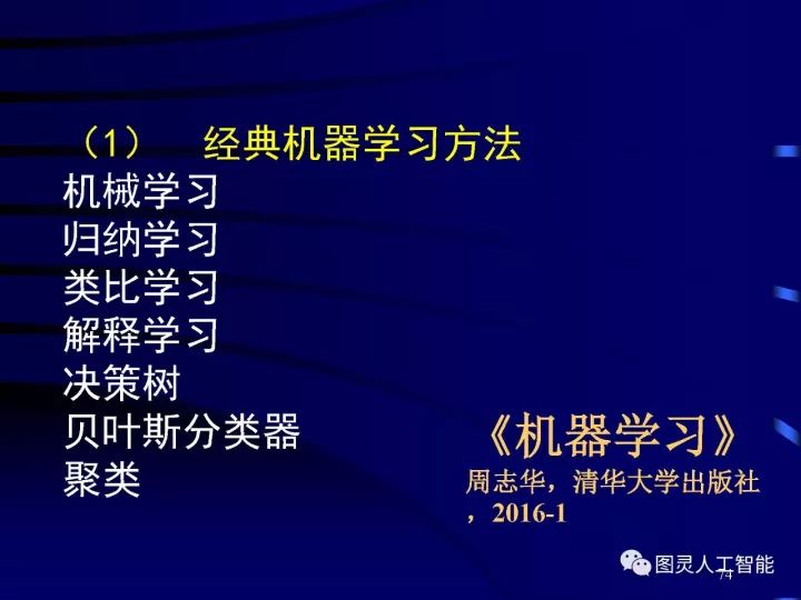 探索49图库资料大全图片，深度解析与实际应用