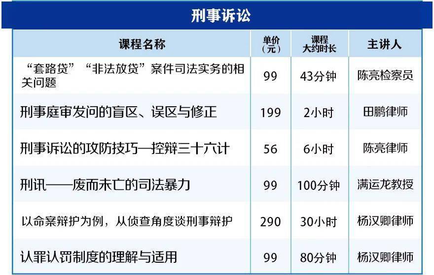 澳门开奖4949，改进释义、解释与落实的重要性