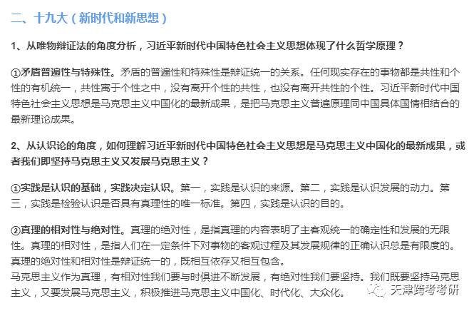 最准一码一肖，揭秘精准预测背后的含义与规章释义执行的落实之道